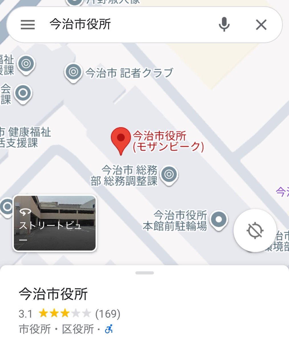 再）GoogleMapでお祭り開催　「今治市役所（モザンビーク）」　木更津「ナイジェリア市役所駅前庁舎」