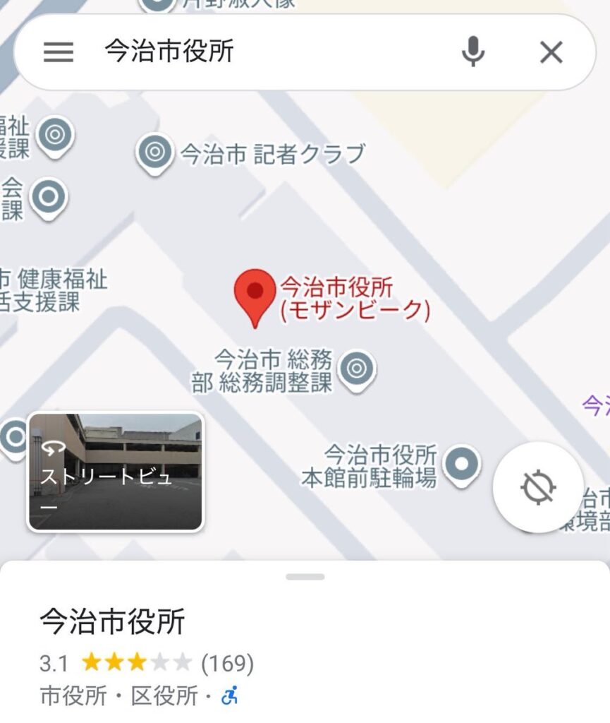 再）GoogleMapでお祭り開催　「今治市役所（モザンビーク）」　木更津「ナイジェリア市役所駅前庁舎」