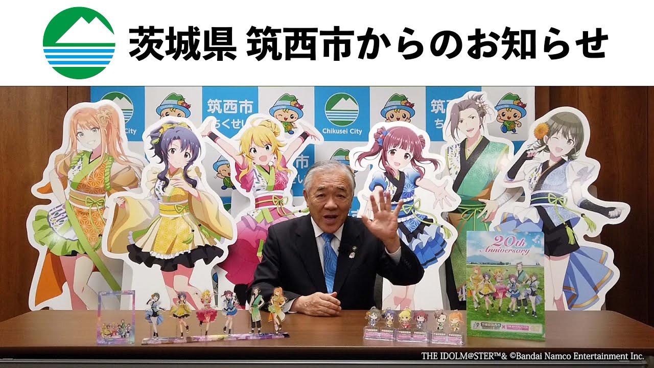 【悲報】最近の自治体「美少女アニメ」とコラボしまくるｗ