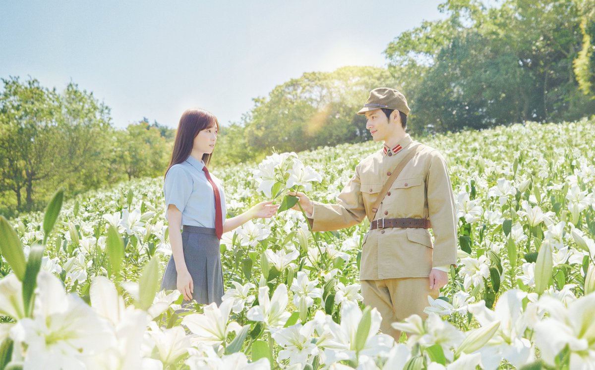 【金ロー】福原遥×水上恒司主演『あの花が咲く丘で、君とまた出会えたら。』きょう8日地上波初放送　あの感動作がお茶の間へ