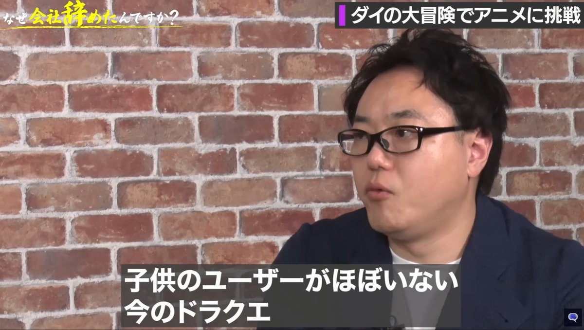 スクエニP｢ドラクエ ダイの大冒険は大赤字。ｱﾆﾒ製作費50億円。ｹﾞｰﾑもｸﾞｯｽﾞも爆死。受けたのはｵｯｻﾝだけ｣