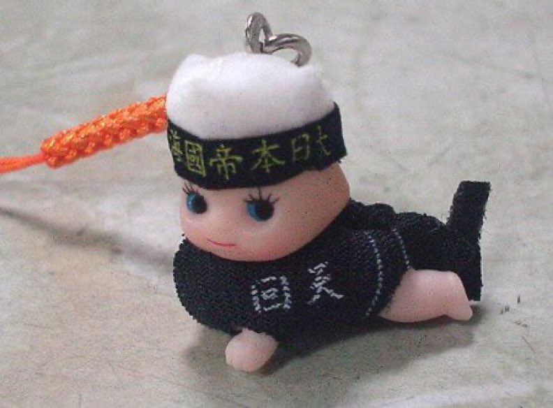 毬谷友子、「靖国神社で売られていた」回天に乗ったキューピーを「ふざけるなよ」批判も15年前に販売中止で「炎上させたい感じ？」