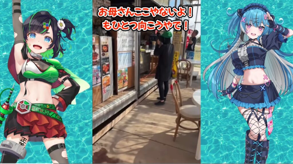 【大悲報】VTuberさん、外ロケで関西人の店員に「お母さん」と呼ばれてしまい落ち込む