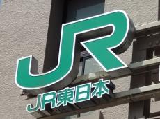 JR湘南新宿ラインがまた運転見合わせ…再開直後に再び信号装置が不具合