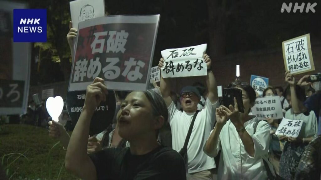 石破やめるなデモ、再び開催！　「石破総理は歴史認識について良識的な見解を持っている」