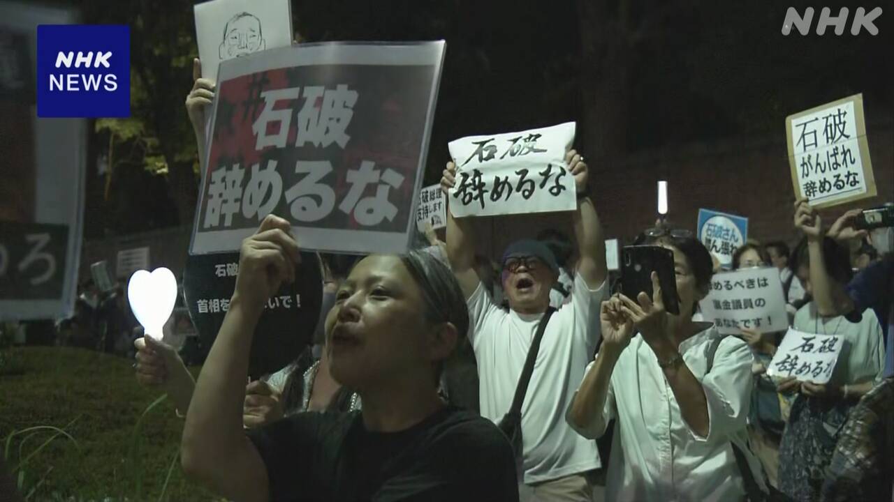 石破やめるなデモ、再び開催！　「石破総理は歴史認識について良識的な見解を持っている」