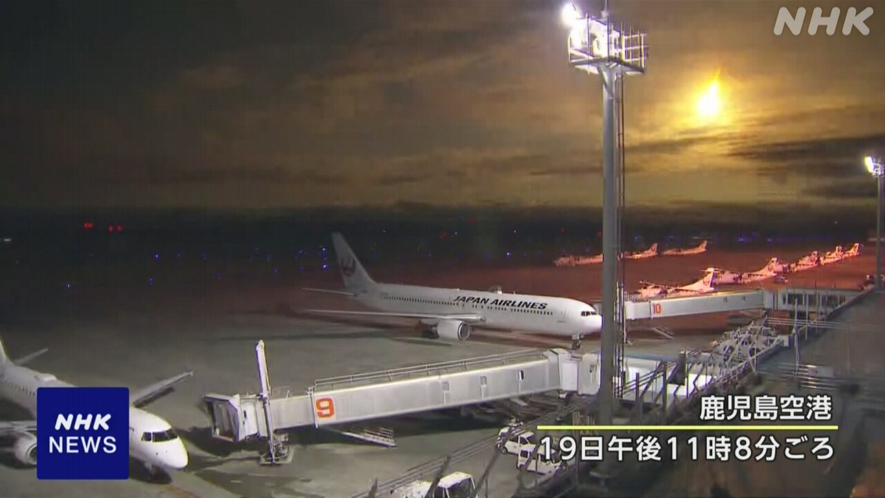 九州・四国各地 鹿児島 宮崎 愛媛で“火球”目撃 各地の映像は　(動画あり)