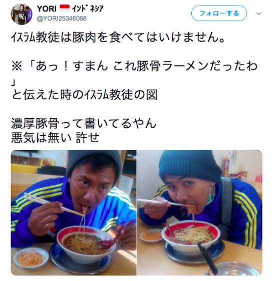 【悲報】日本で「イスラム教の技能実習生を騙して豚肉を食わせるドッキリ」が流行り始めるw