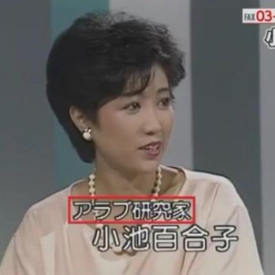 【動画有】エセ小池百〇子のアラビア語をご覧ください笑