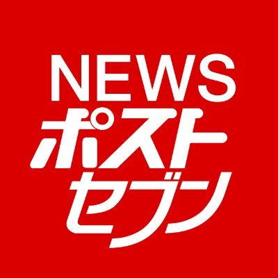 【朗報】広陵 週刊誌に追求され始める