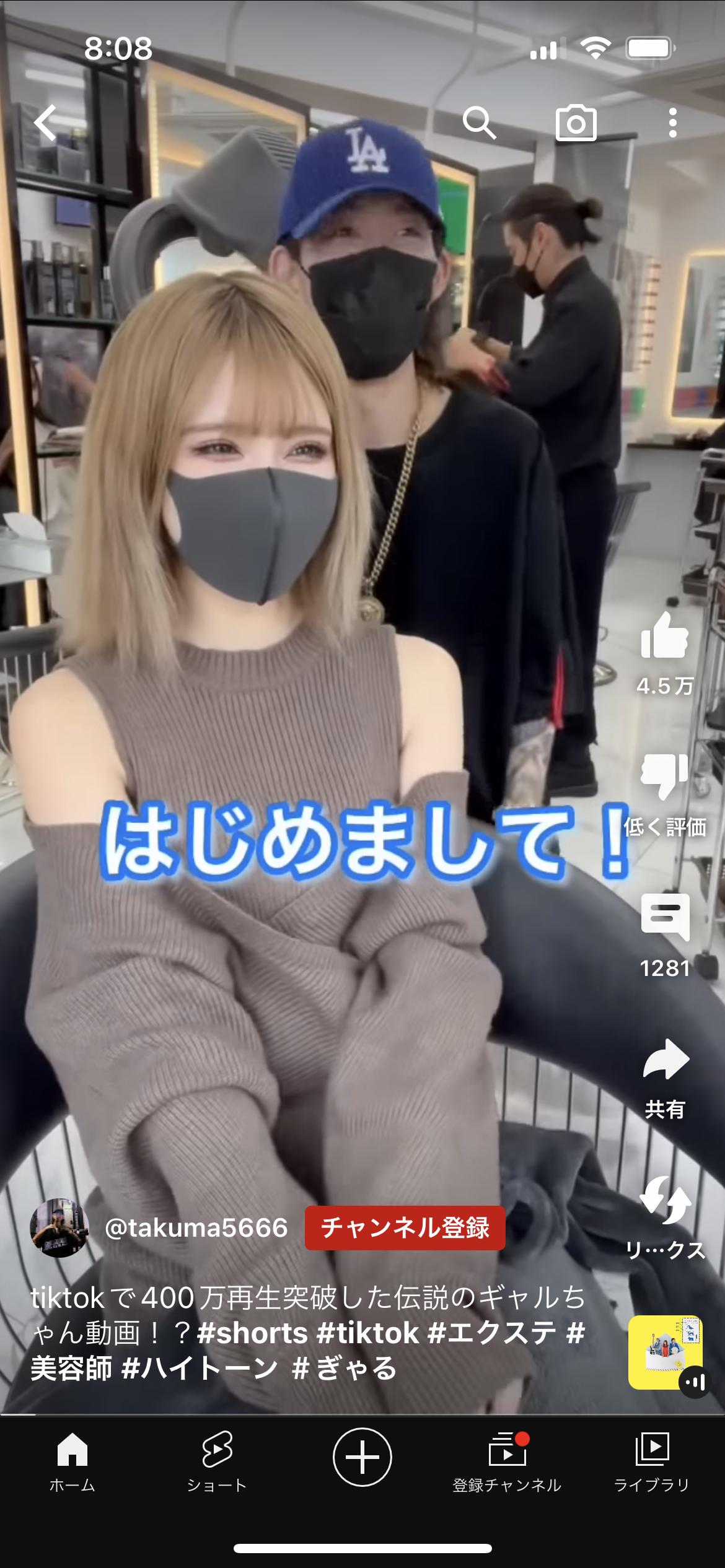【悲報】美容師さん、女性客を劣化させてしまうｗｗｗ