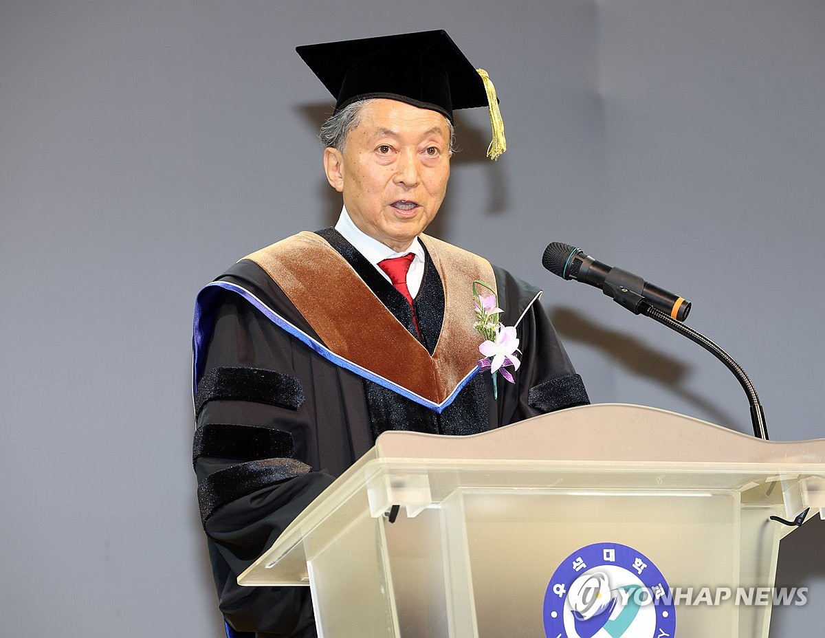 韓国大学が鳩山元首相に名誉博士号
