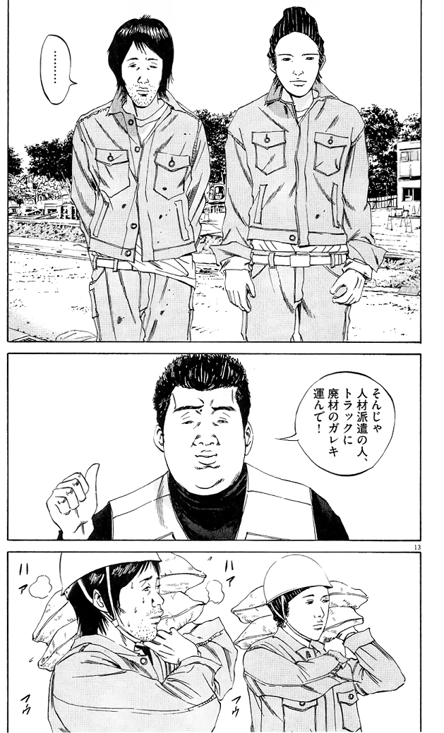 【画像】2000年代の職場でよくみられた光景がこちら