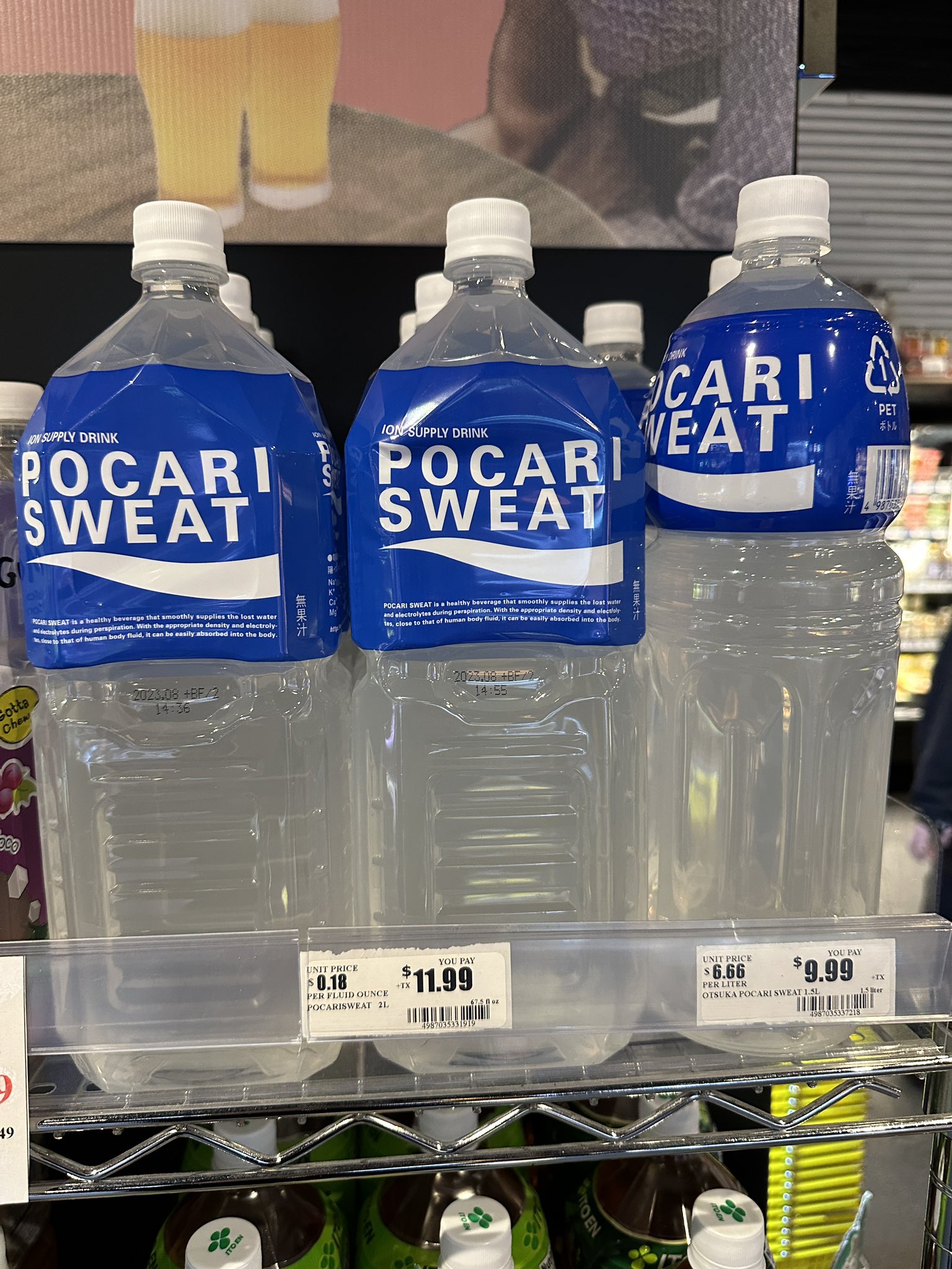 【画像】アメリカのポカリスエット、高級品なのにバカ売れしてしまうｗ