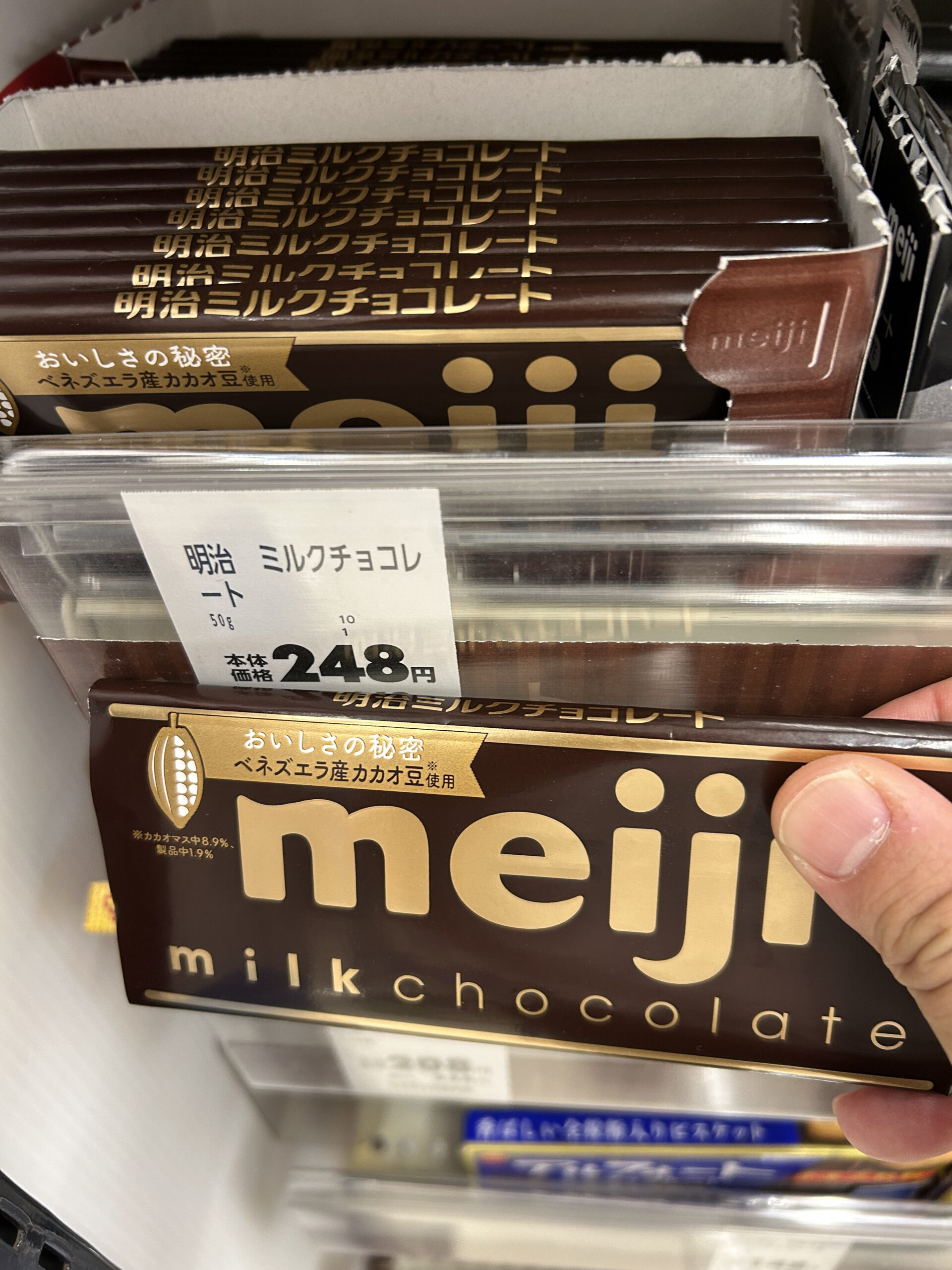 【悲報】板チョコの値段、限界突破ｗｗｗｗ