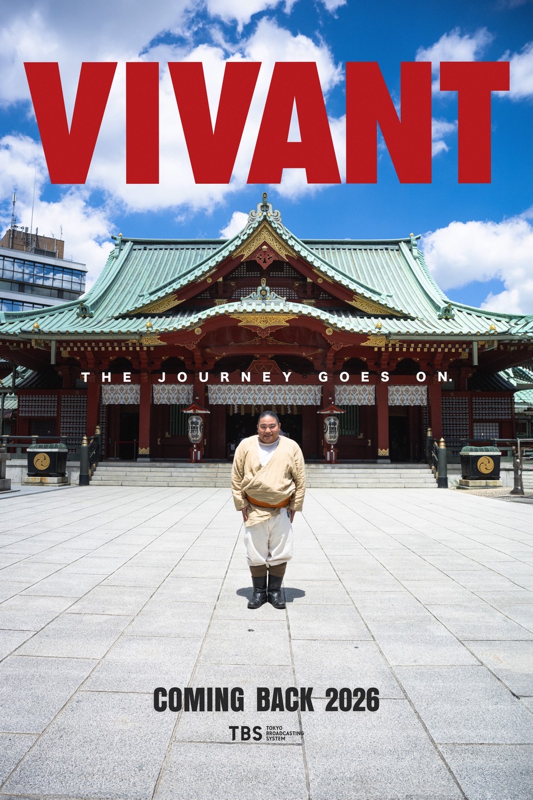 【芸能】堺雅人主演『VIVANT』、新ビジュアル解禁で人気キャラ「続投!?」「きましたね！」　さらなる投稿も話題に