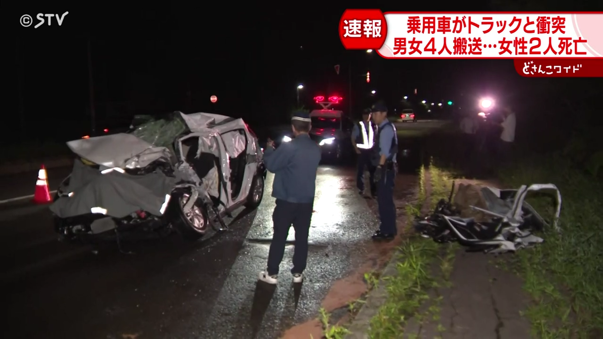 意識不明で搬送の女性2人死亡確認　交差点で「わ」ナンバー乗用車とトラックが衝突