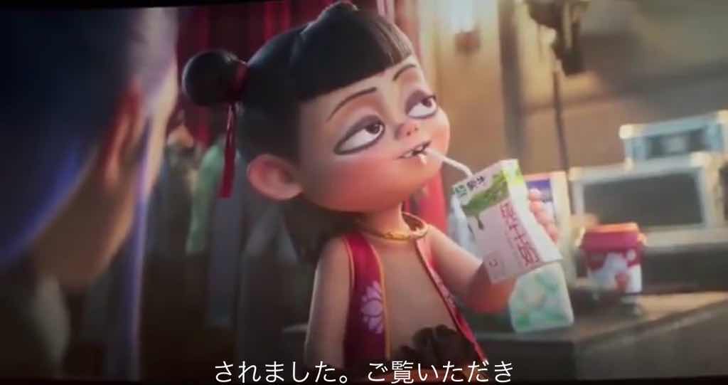 興行収入2500億円で世界的ヒット中　中國アニメ「ナタ2」は日本で受けるか（画像あり）