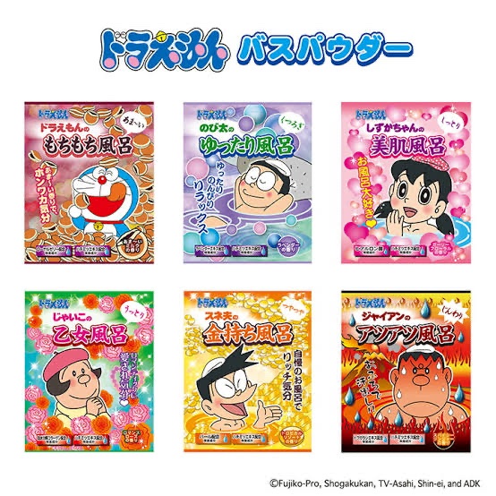 【画像あり】ドラえもんのお風呂、なんか面白そう