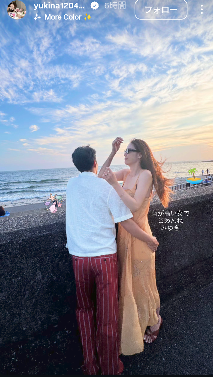木下優樹菜さん　恋人の元プロサッカー選手とハグショット「背が高い女でごめんね」　21年に交際報道