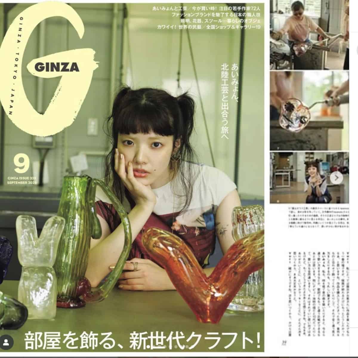 あいみょん「腕にタトゥ」写真で寄せられたガッカリの声…「優里も露出減ったし」「楽曲とタトゥーは関係ないんだけど…」