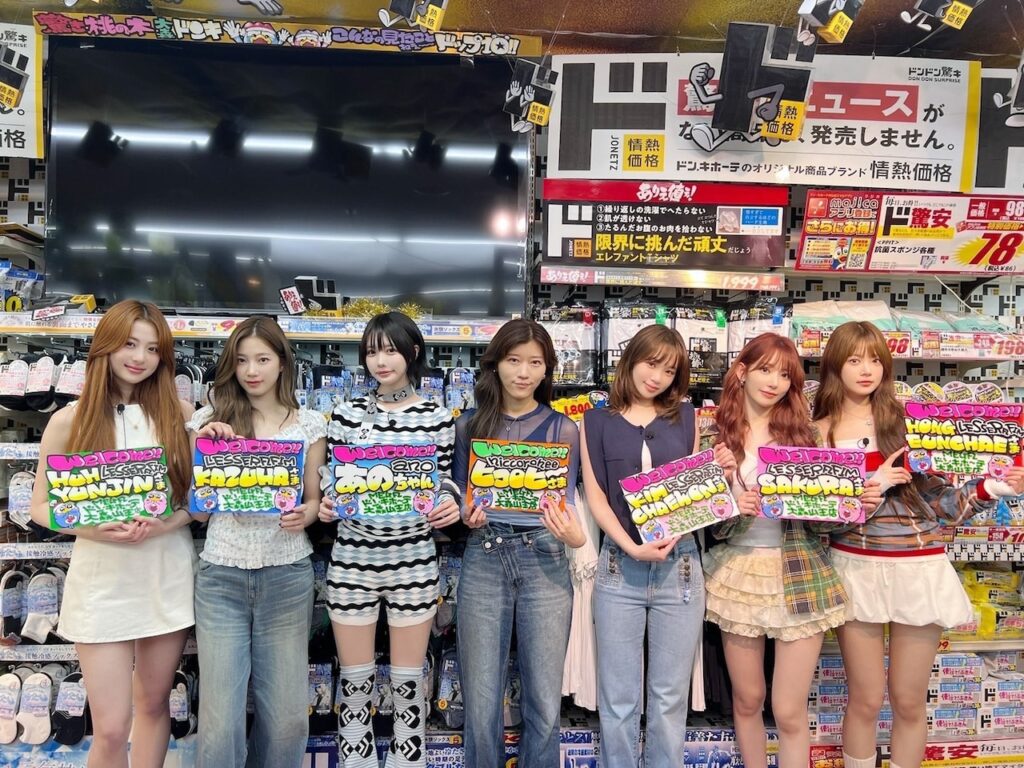 あのちゃん、韓国アイドルを公開処刑ｗ