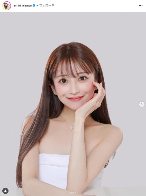 【芸能】未婚シングルマザーの愛沢えみり、第二子出産を報告　ネットから賛否集まるワケ