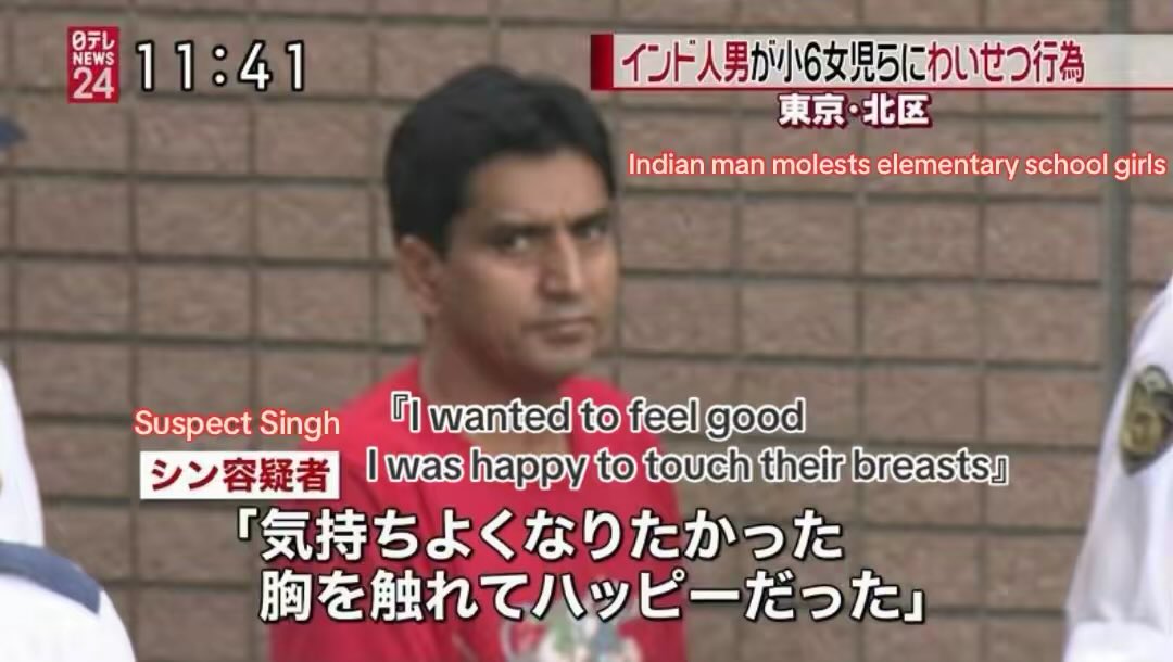 10兆円で5万人輸入予定のインド人､〇姦や幼〇性犯罪繰り返すため日本国民の警戒強まる