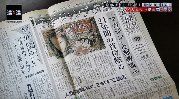 【過去記事】【悲報】少年ジャンプ、マガジンに抜かれて終わる