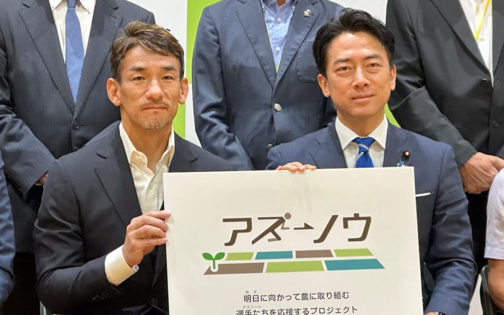 【スポーツ】小泉農相「セカンドキャリアに農業を」　中田英寿さんらと勉強会設立