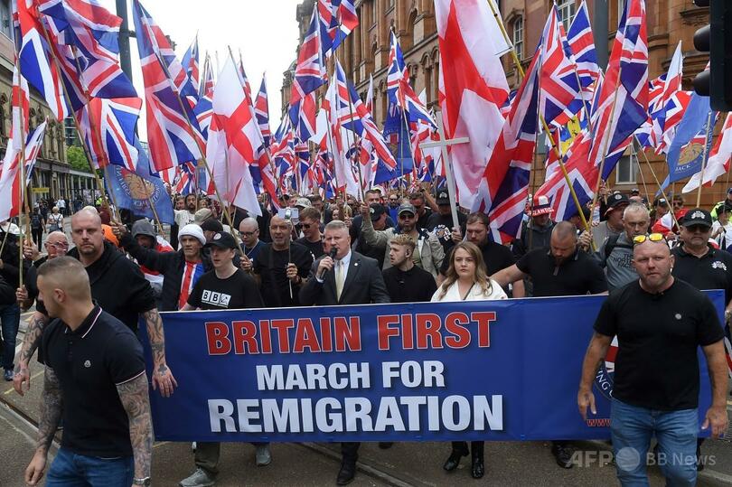 【ブリテン・ファースト】英国各地で反移民デモと反対派が衝突