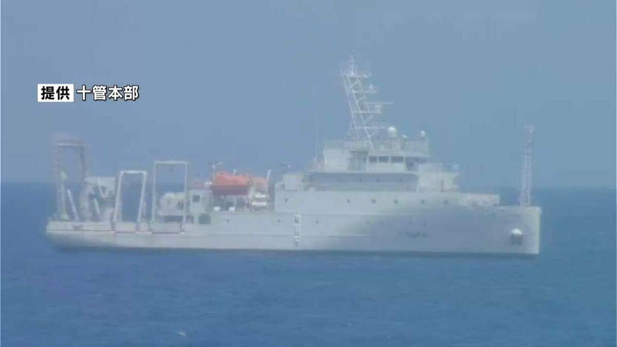 台湾海洋調査船が日本のEEZ内で調査か　海保が中止要求　鹿児島