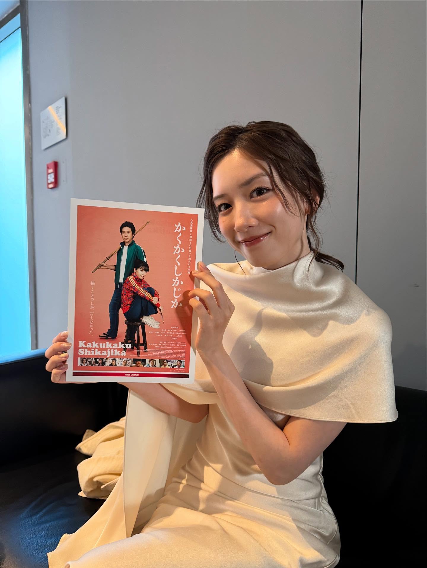 永野芽郁、3カ月ぶり投稿インスタが大荒れ「嬉しい、ずっと応援」「きちんと説明もせず、どんな神経で投稿してるの?」