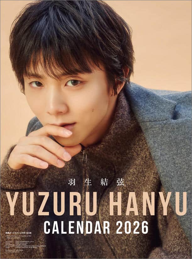 羽生結弦、2026カレンダー発売決定　完全撮り下ろしの2タイプの表紙にX衝撃「ちょ…」「動揺してます」