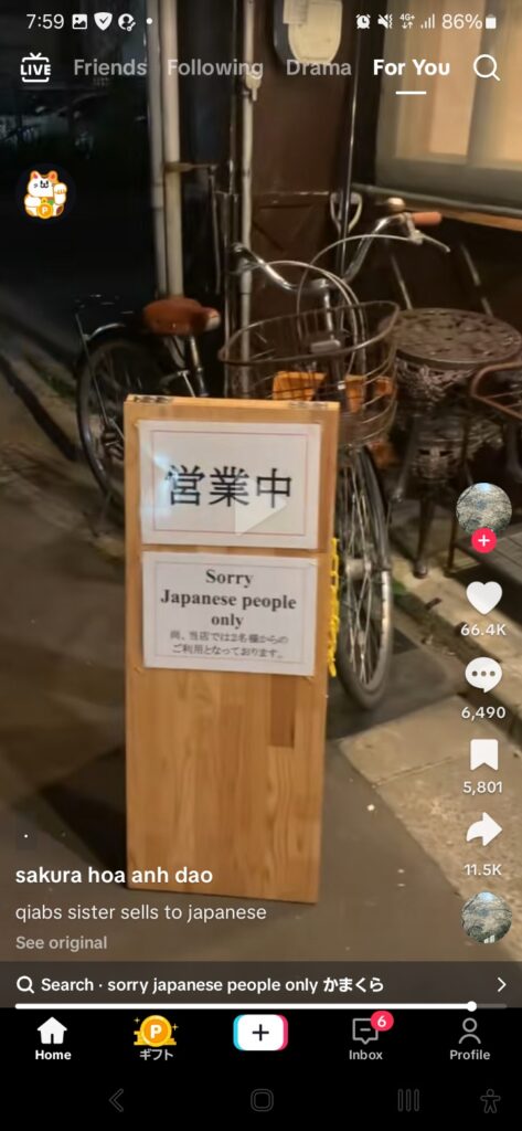 【海外の反応】「Japanese people only」を掲げた店、ガチのマジに叩かれまくるwwwwww