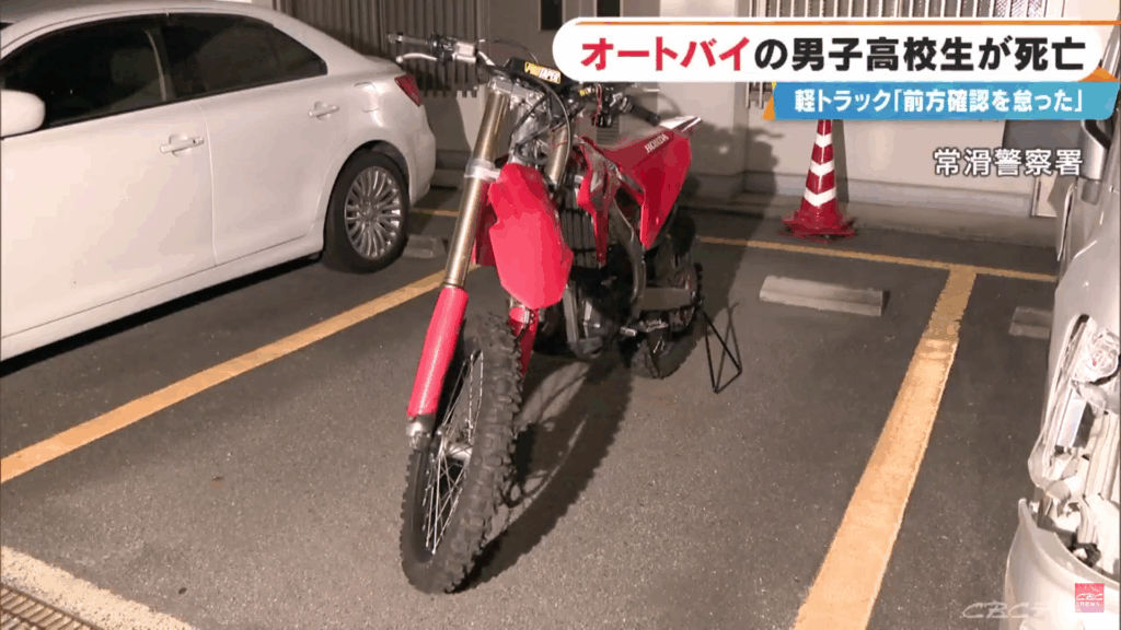 オートバイの男子高校生（17）死亡 右折してきた軽トラックと衝突