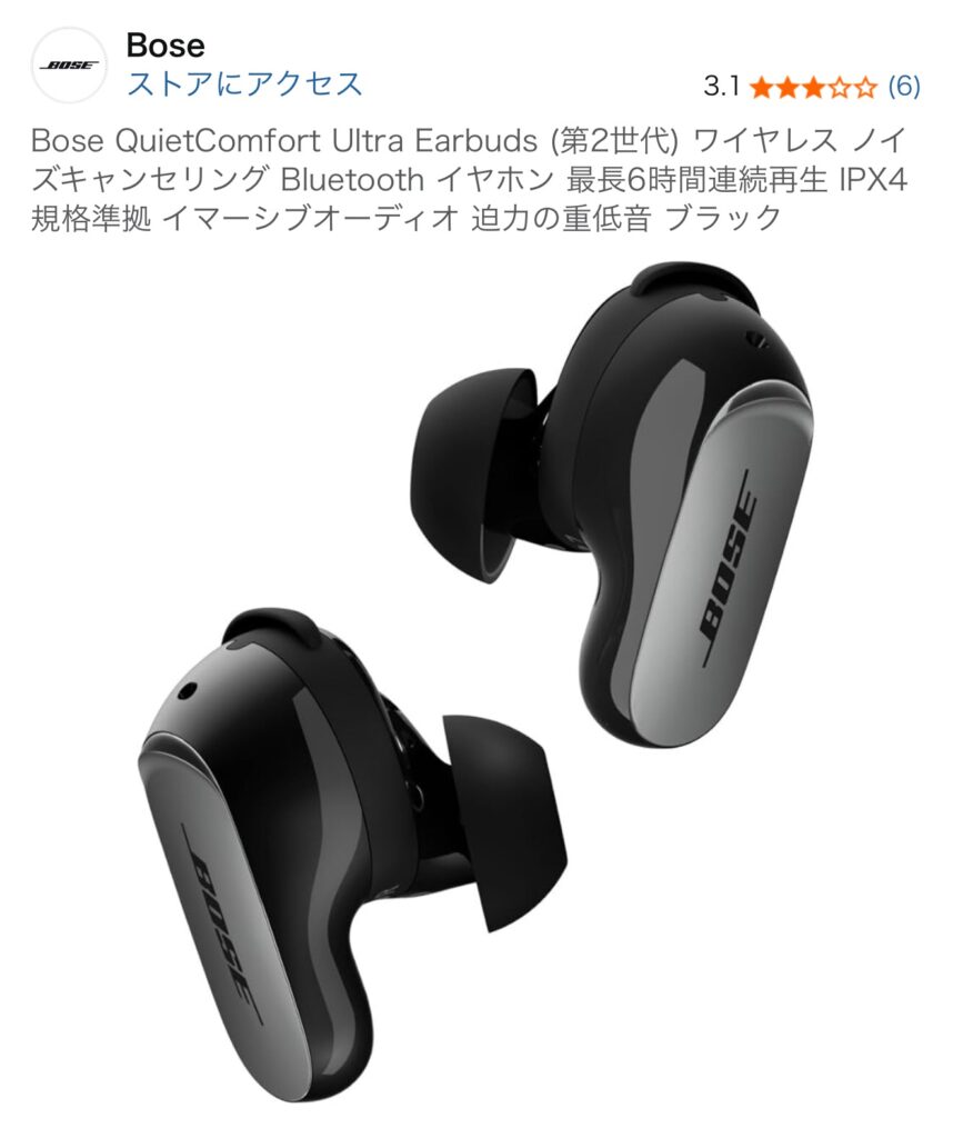 【朗報】ワイヤレスイヤホン、BOSE一強時代か