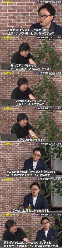 【悲報】スクエニ元社員「ポケモンみたいにドラクエを子供や海外に売りたかった…」