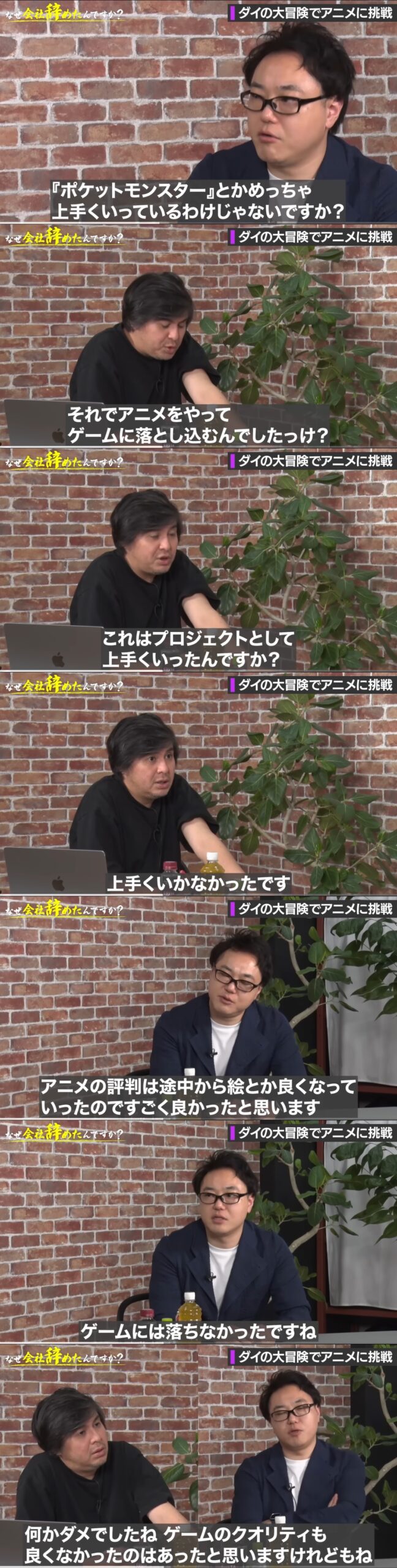 【悲報】スクエニ元社員「ポケモンみたいにドラクエを子供や海外に売りたかった…」