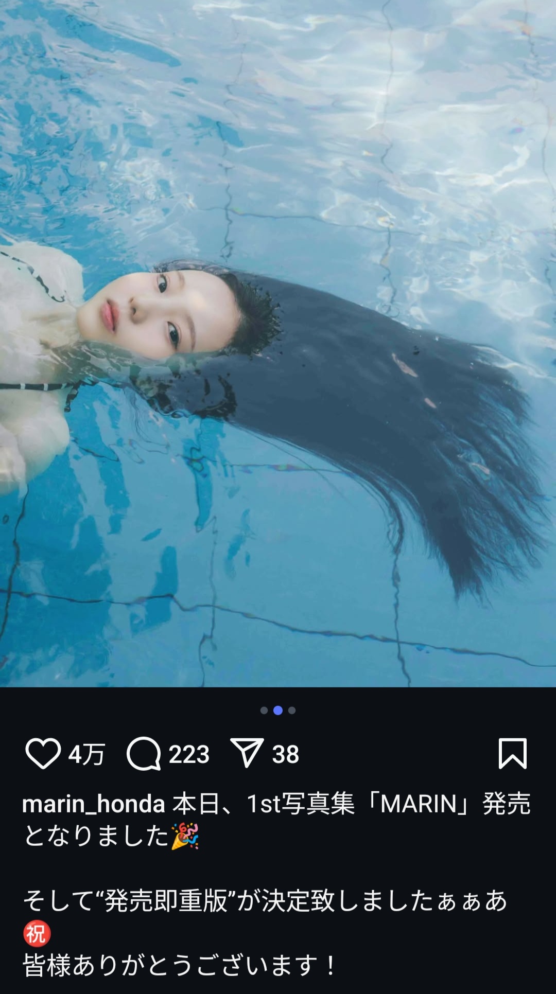 【朗報】本田真凜さんの写真集、爆売れ！