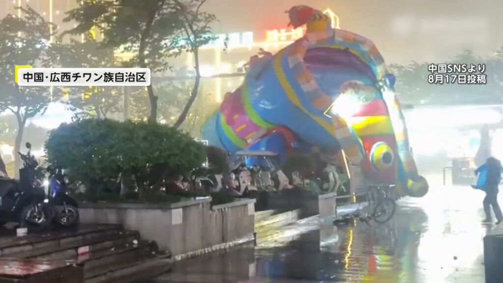 「オイオイオーイ！アイヤ～！」暴風雨で「巨大遊具」吹き飛ぶ…スピード上げて街中転がりパニックに　中国
