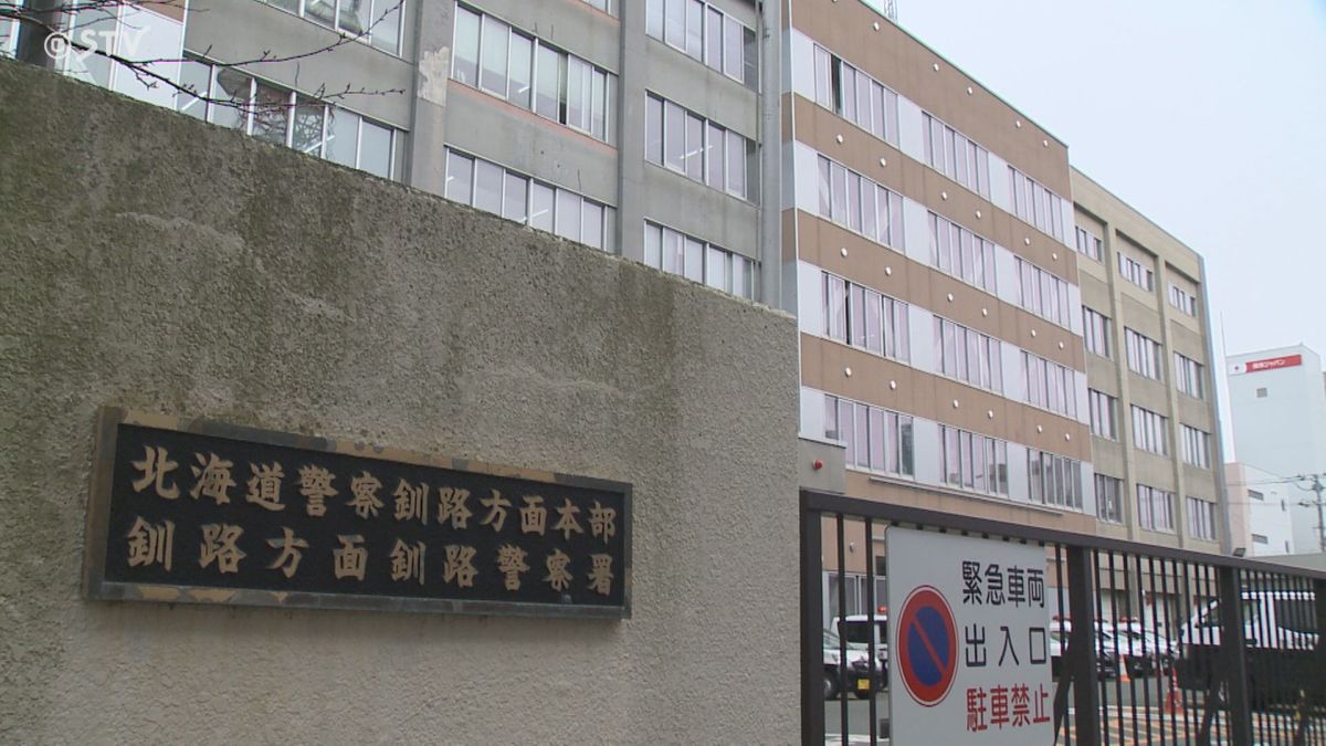 「スマホでちょっと叩くした」ＳＮＳで知り合った男性を殴打　中国籍の女を逮捕
