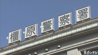 「上を見たら男の顔が…」女子トイレでのぞき被害　20代女性が悲鳴　 逮捕の男は「掃除のため」と否認