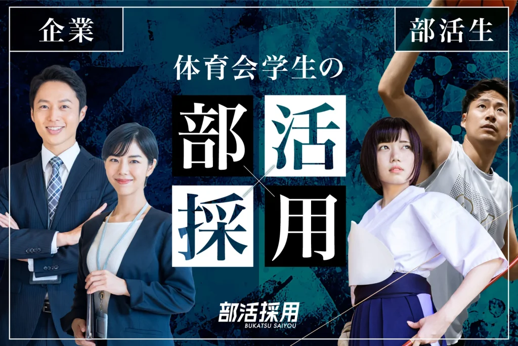 誰も言わないから言うけど、体育会系の部活って9割がブラック企業以上反社未満だろ