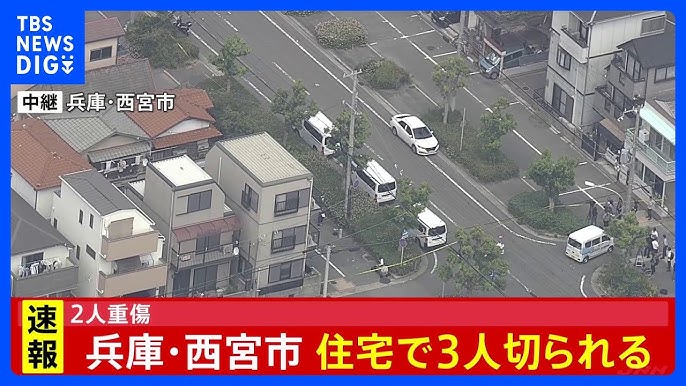「包丁を持って暴れている」80代男性と80代女性が重傷　70代男性けが