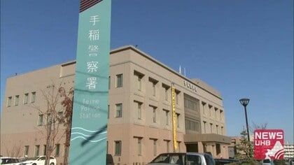 「家を燃やしてやろうか！」母親に脅迫メッセージを送った自称ホストプレイヤーの息子(21)逮捕