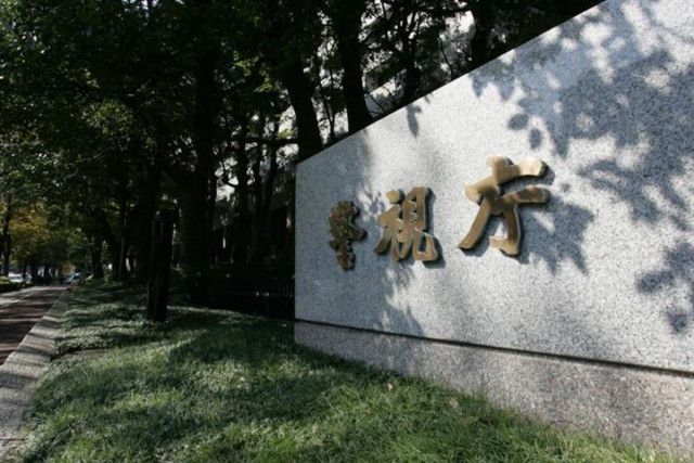 「性行為でなければ生き霊はらえない」除霊と称しわいせつ行為　自称霊媒師を再逮捕