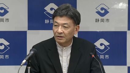 「新スタジアムの整備の検討が可能となった」静岡市・難波市長 土地を所有するエネオス社と土地の利活用について合意したと発表