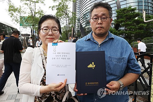「日本人」になった海賊版サイト運営者　韓国漫画家らが日本政府に身柄引き渡し要求