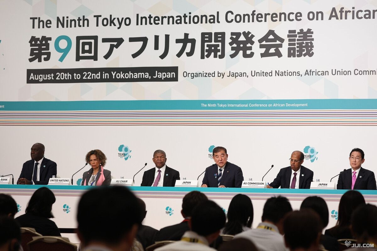 「横浜宣言」採択し、TICAD閉幕　多角的貿易体制の重要性を確認